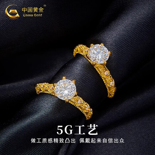 Chinese gold six-claw ring gold pure gold palace style wedding ring versatile gift for girlfriend 38 women's day gift for wife six-claw ring about 1g circle number 18