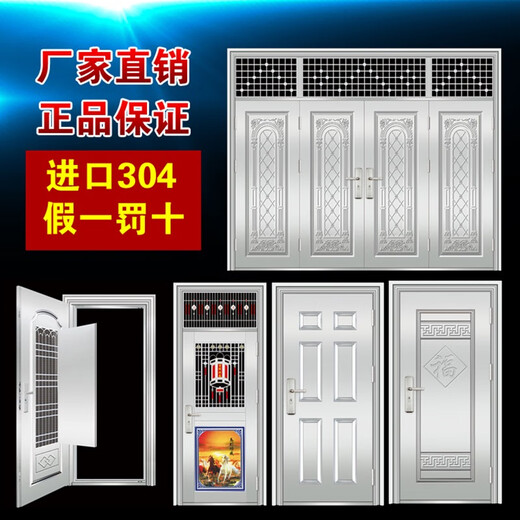 304不锈钢门农村自建房进户大门双开门玻璃入户不锈钢防盗门家用 钢灰色款式9905