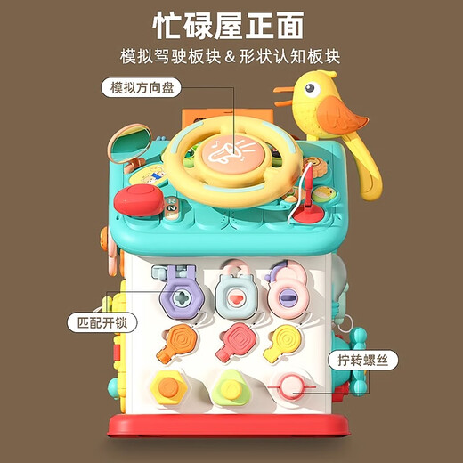 Btop Baby Busy Board Montessori Раннее образование в образовании игрушка детская.