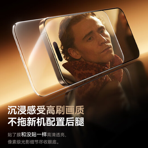 倍思（Baseus）【3d热弯膜+0.9mm超窄不挡屏】适用苹果16promax钢化膜iphone16promax手机膜高清抗指纹无尘仓膜