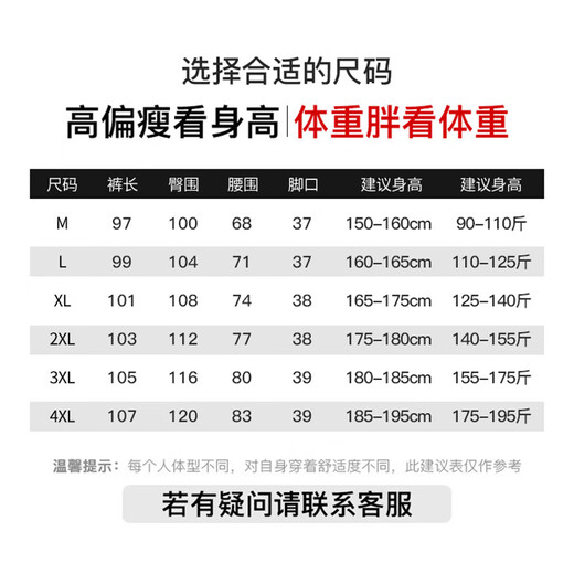 回力（Warrior）休闲裤男夏季透气裤子男冰丝速干运动裤男直筒阔腿长裤男裤