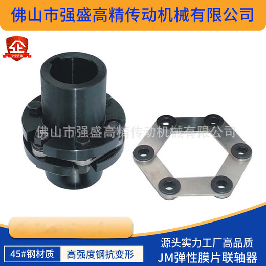Customized source of powerful manufacturers direct supply of diaphragm coupling 45 steel single diaphragm DJM single type connecting rod diaphragm coupling DJM14 -280*200 customized