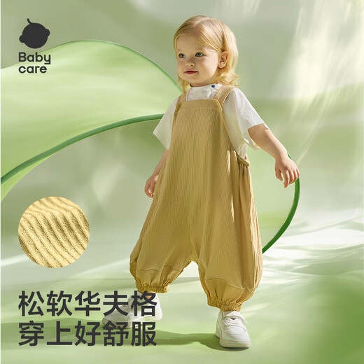 babycare mint children's overalls casual pants baby spring baby work pants pants Bubu Taupe 110