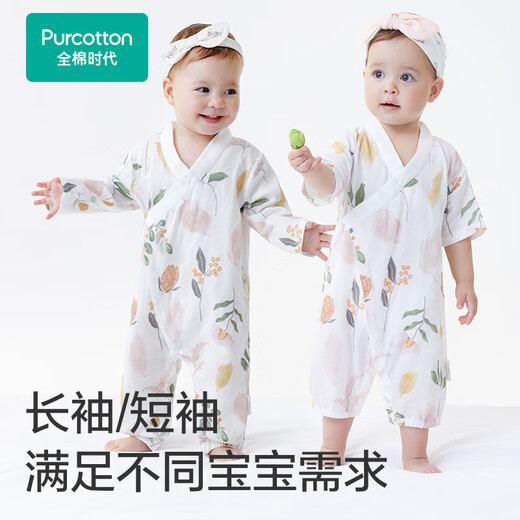 Pure Cotton Era Pure Cotton Newborn Baby One-piece Clothes Antibacterial Gauze Full-month Baby Spring and Summer Voyage Diary 90 Codes