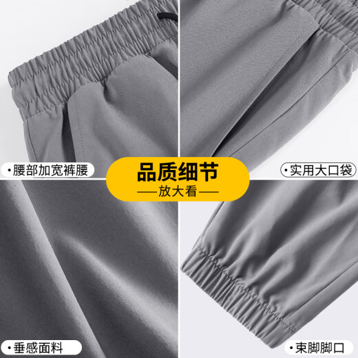 JEANSWEST LIFE真维斯夏季冰感直筒休闲裤男轻薄透气男士运动裤潮男街头户外长裤