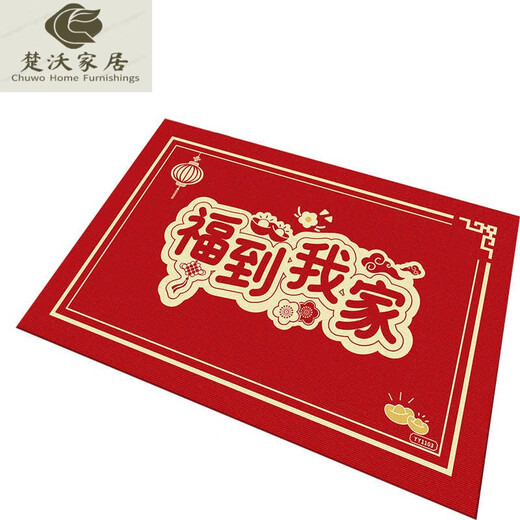 Huike Ying auf rotem High-End-Licht Luxus neuer chinesischer Bodenmatte Festliche Eingangstür Matte Eingangstür Teppich Fuß Matte Neues Jahr Silikonboden Kristall Samt YY1047 60*120 cm [fester Boden] [Echter Preis]
