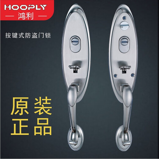 
HOOPLY stainless steel door security door lock panel old door handle C-level lock core Tiandi lock door handle handle handle lock body 9928 handle (no lock core lock body) open right Contact customer service to confirm parameters before purchasing