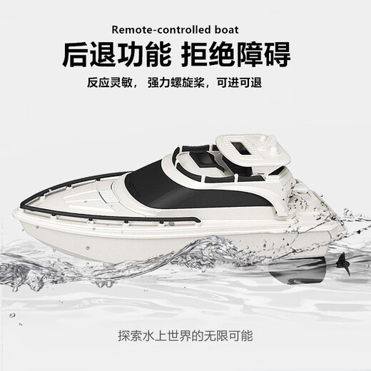 Remote control boat toy can be launched into the water to simulate high-speed speedboats, electric ships, children and boys, water boat model, net, 43cm, night light version, extra large 2.4G blue, standard version + remote control battery + screwdriver