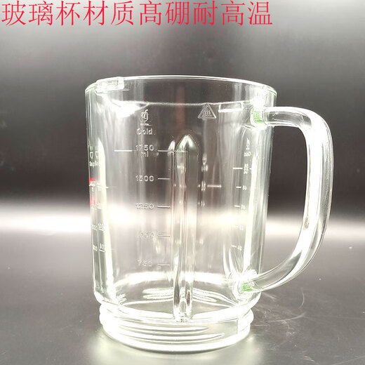 初啸苏泊尔破壁料理机配件JP715 JP735 JP719A JP739加热玻璃杯体更换