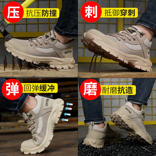 卫尔盾劳保鞋男防砸防刺穿钢包头透气耐磨夏季工作工地安全鞋1122 43