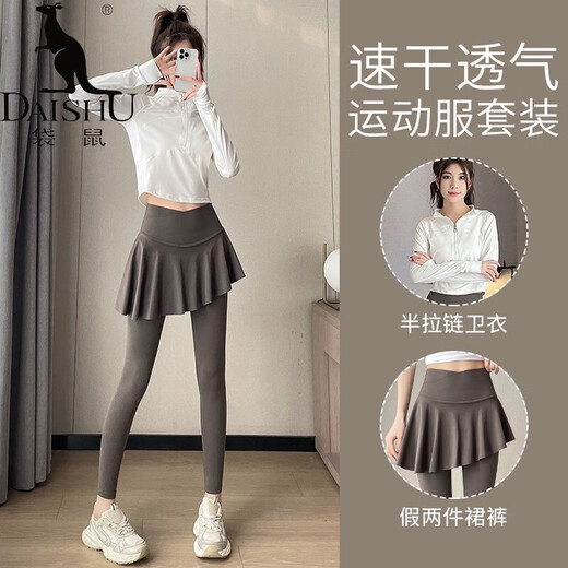 Kangaroo (DAISHU) yoga wear running sports suit for women 2025 new fitness wear badminton Pilates quick-drying clothes high-end sweatshirt white L