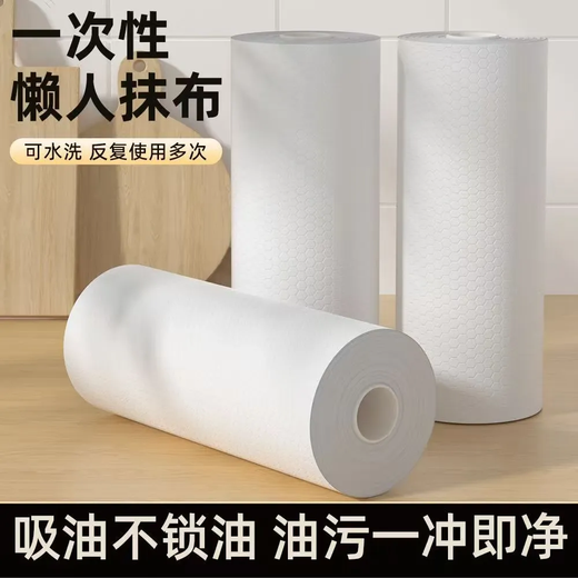 Jepoo non-woven disposable dishcloth, environmentally friendly non-woven disposable dish towel, white model 100 sheets * 2 rolls