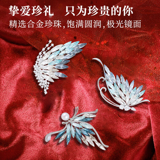 Crystal brooch, high-end ladies light luxury birthday gift for girls to give to their girlfriends, high-end, exquisite and practical temperament gift box TS508 butterfly brooch 3-piece set