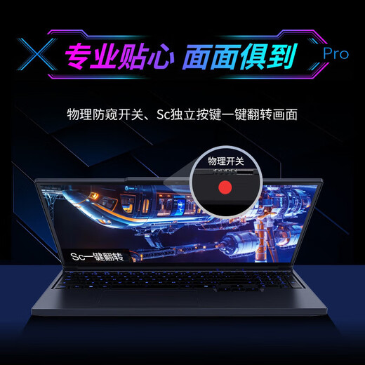Révolution mécanique (Mechrevo) Yaoshi 16 Ultra [subvention nationale 20%] U9275HX entièrement sang RTX5080 / 5090 PAD GAMING Grande Xpro5070ti E-Sports concepteur d'ordinateur portable Grande X Pro 丨 I9HX 丨 RTX5070
