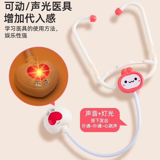 语森忆儿童小医生女孩玩具套装医药箱听诊器打针扮演护士过家家男孩宝宝 新蓝59件【豪华版】含补牙