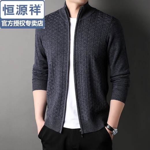 Hengyuanxiang Pure Cardigan Herren Casual Jacket 2025 Herbst und Winter Neue Festkörpergestricke Ständer Halsband Reißverschluss Cardigan Jacke mittleren Alters mittelgrau 2xl 185