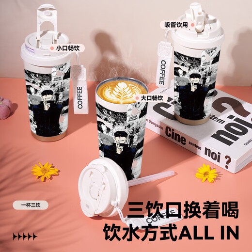 Lu xujujuku Zauber zurück zum Wuzhaowu Peripheral Thermos Cup Cartoon Hochwertige Thermos Cup Sport tragbares Kapazität YM1016 [Double Drink Port + Lanyard + Stroh] große Kapazität - 520 ml - essbares Material