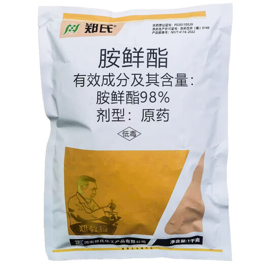 Zheng's Chemical 98% Aminobutanol Original Powder Plant Growth Regulator DA-6 Flower and Fruit Preserving Pesticide Genuine 1000g