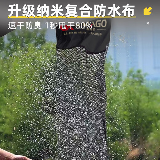 SIMAGO Square Fish Protector Special for Wild Fishing Nano Quick-drying Fish Net Pocket Fish Protector Small Net Portable Fish Net Bag 23cm 2m Lightweight and Convenient Nano Quick-drying