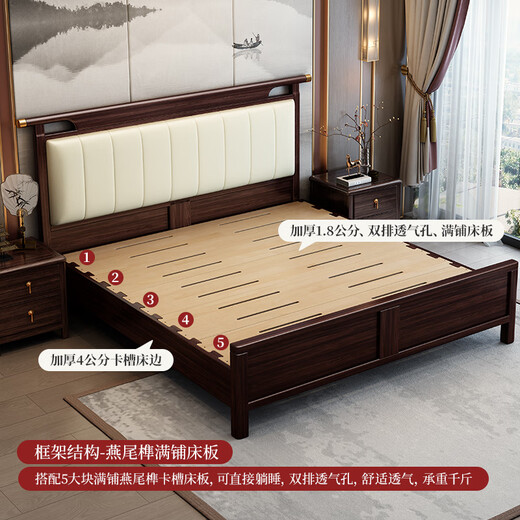 
Laisda Chinese style black gold wood solid wood bed master bedroom 1.8 meters double high-end light luxury bed YF9904 1.8 full shop