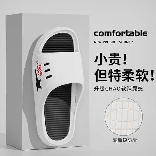 2025 NUEVAS Panaderos caseros Baño de suela gruesa de interior para hombres para baño al aire libre de verano, sandalias para hombres anti-deslizamiento Junhua./1no.3 Serie 683 Blanco 40-41./One Size más pequeño*Sigue