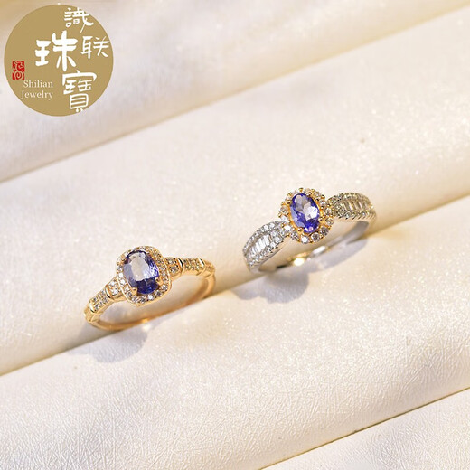 Shilian Tanzanite Ring Women's s925 Silver Niche Design Ring Tanzanite Bare Stone Self-Discipline Couple Ring Index Finger Ring Style 1 S925 Silver Tanzanite Ring