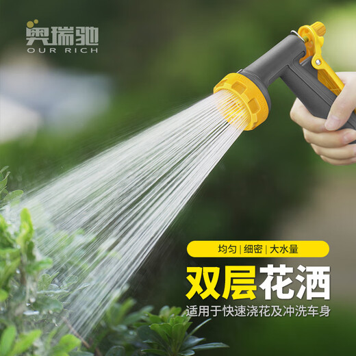 Orichi portable high-pressure car wash water pipe retractor household flower watering H7 alloy water gun + 10 meters N12 + 10 meters extension pipe