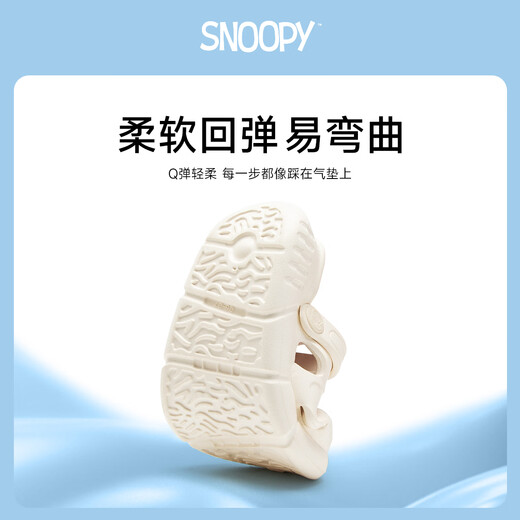 SNOOPY Snoopy Children's Shoes Children's Hole Shoes Boys and Girls Beach Drag Cartoon Garden Shoes 1105 White 32