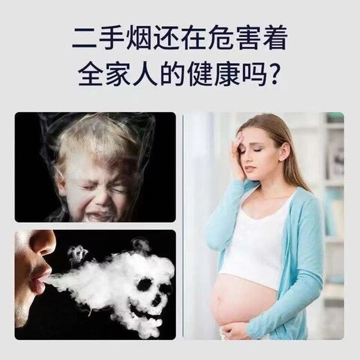 Fanrui smoke purifying box removes cigarette smell, smokes, household indoor and car smoke purifies the air, long-lasting smoke extinguishing second-hand smoke balm smoke purifying magic box