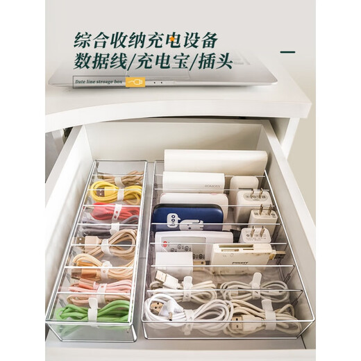GUYN数据线收纳盒电源充电线手机充电器插头整理神器床头理线盒集 加大号墨绿[标配:魔术贴一卷1.