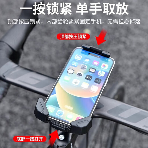 元族适用凤凰逐喜德盛逐日黑客380/350/500/700/300/800rc200手机支架 自行车手机支架