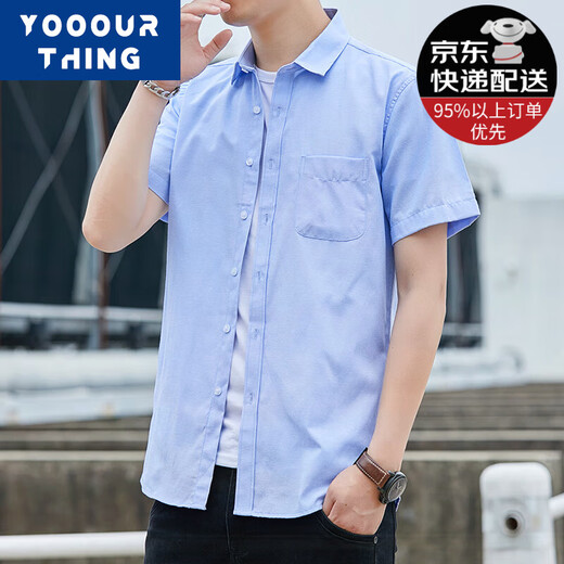 YOOOURTHING 夏季短袖衬衫男商务大码免烫百搭宽松韩版休闲宽松纯色衬衣男 白色(短袖) 2XL 建议125-150斤)