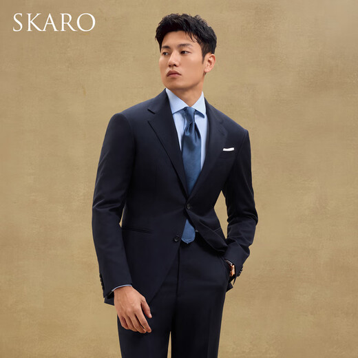 SKARO Imported VBC & Handmade Milan Eye High-End Business Suit Suit Men's Wedding Groom Wool Suit Navy Blue SKG1321A Size 52 Top Please note the size of the trousers