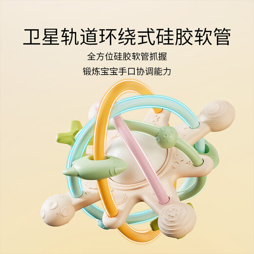 British Manhattan hand ball baby silicone teether molar stick baby chew toy anti-eating hand bite artifact silicone comfort teether dust-proof and non-stick hair