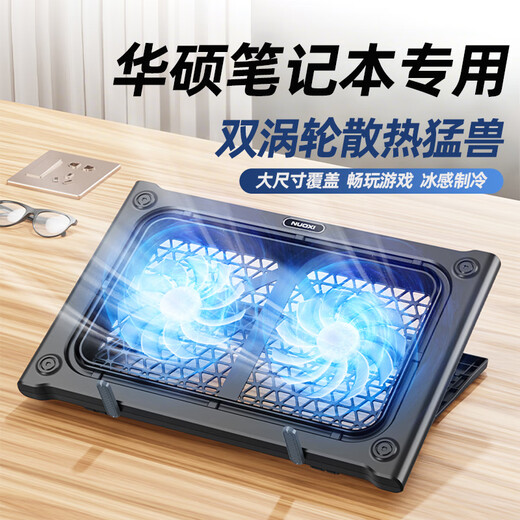 Lato Asus (ASUS) notebook computer dedicated radiator Tianxuan 5pro4 gaming notebook 3/2 Daybreak 6 Lingyao A Dou 14 Fearless 16 silent air cooling cooling base black luxury twin-turbo powerful cooling / 7-level height adjustment twin-turbo speed cooling / low-noise fan / wind speed adjustable / full-size universal