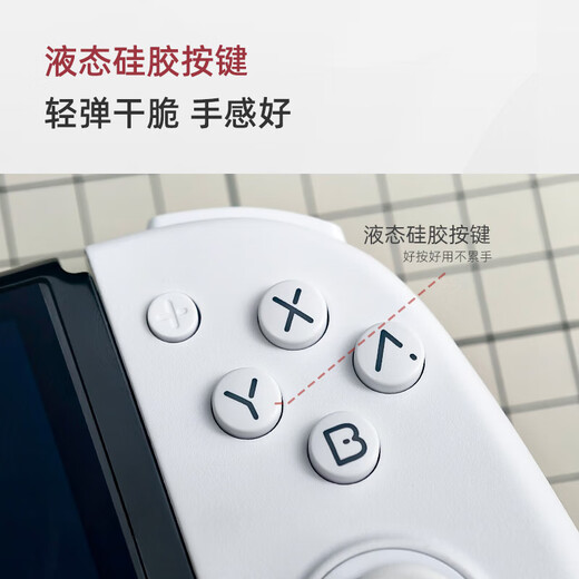 Mopai S1 Split Controller Switch Controller Joy-con Controller NS Somatosensory NFC Game Controller Bluetooth Adjustable Vibration Mario Donkey Kong Jiao Full Power DW12C S1 Black + Charging Grip (shipped by SF Express)
