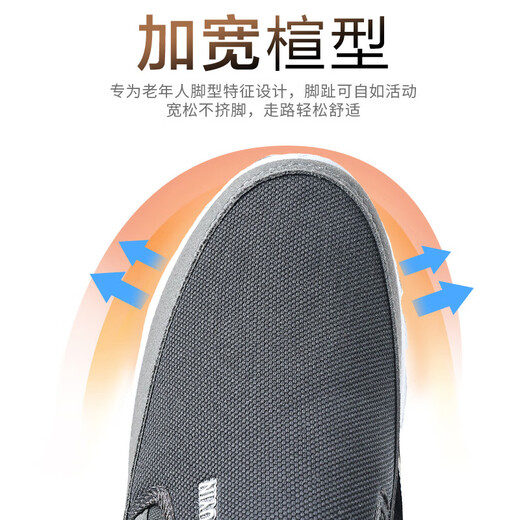 柒阅芒2025老北京布鞋男款新款官方春秋款男士休闲软底老人男鞋男 D826咖色 38