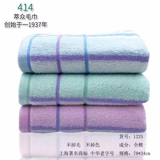 三栖虎414毛巾上海钟牌萃众毛巾彩条全纯棉素色吸水洗脸面巾柔软家用团 1225 绿色+粉色 0条 12250条 0g 78X34CM 0G