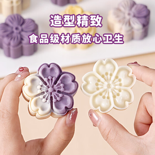 Ten Color Life Purple Sweet Potato Yam Cake Mold New Mooncake Making Mung Bean Pastry Grinding Tool Hand Pressed Food Supplement Shaping Home Baking 50g Three-dimensional Yingjin 1 Mold 4 Pieces
