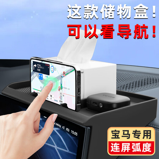 桐汝壁全新适配24/25款宝马X5X6X7仪表台导航屏幕后储物盒ETC收纳箱 X5X6X723-25年-火山红-升级款硅
