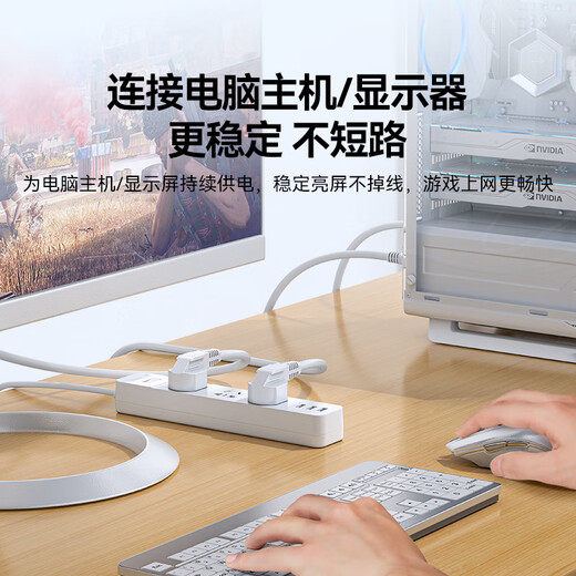 山泽 电脑电源线1.8米【国标3C认证】台式主机显示器三孔芯品字尾 电饭锅煲打印机箱通用 白色DY-3KX