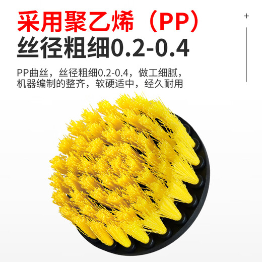 
An Daxia Electric cleaning brush head 5 piece set/pack Electric drill cleaning brush head Floor brush set Polishing and polishing Cleaning cleaning belt extension pole AQ13583