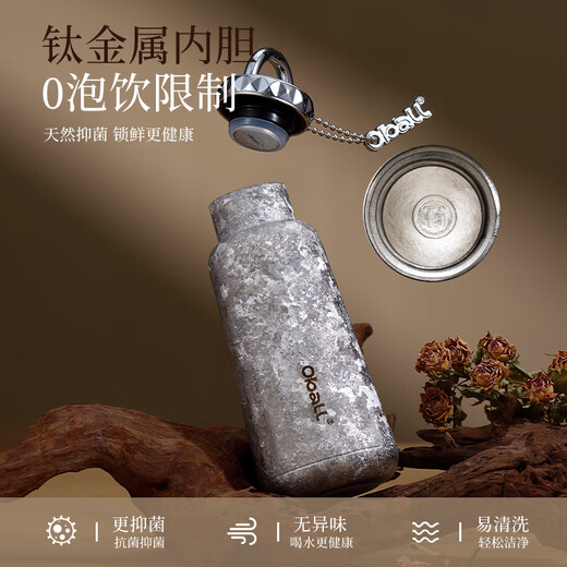 Oball pocket titanium cup pure titanium insulated cup tea water separation stew tea cup high-end gift for girlfriend and wife birthday gift