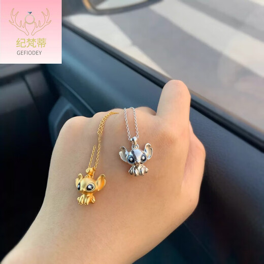 Giventi GEFIODEY925 Stitch pendant necklace cartoon fan custom couple k bag gold customization gold-plated version (excluding gold chain) solid