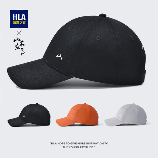 Heilan Home Mountain High Baseball Cap Men's Extra Large Cap Circumference Extra Long Brim Large Head Circumference Sunshade Peaked Cap Shen Songhei
