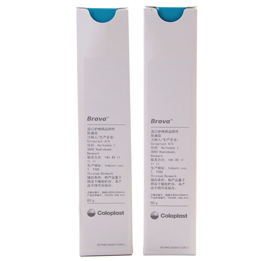 Koloplast 12050 Ostomische Leckage Anti-Leakage Paste Brava Alkoholfreies Taschenkanglebao-Leckage Anti-Leakage Paste 12050