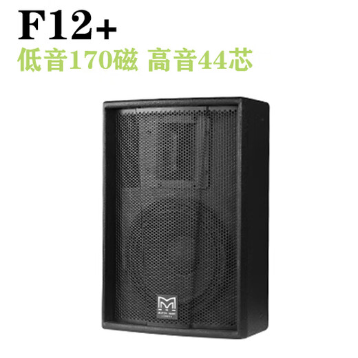 
Matian speaker F10 inch 12 inch 15 inch full-frequency audio professional stage performance KTV bar slow shaking F12156 magnetic