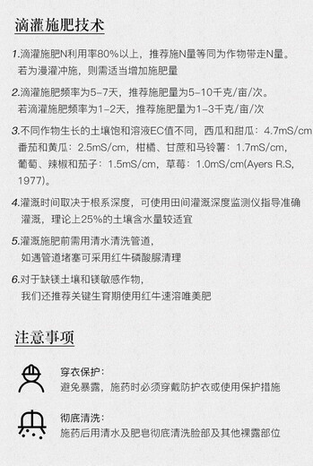 German imported Red Bull potassium fertilizer instant fruit tree vegetable fruit expansion flower fertilizer foliar fertilizer Red Bull potassium sulfate Red Bull potassium dihydrogen phosphate 25 kg per barrel Follow the store