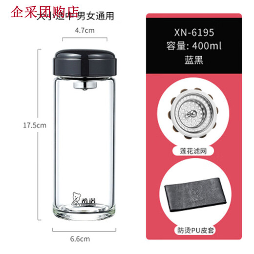 Xino XN-6193 6195 6196 Group de copa de agua de vidrio de una sola capa Compra de regalos Regalos de impresión Copa Logotipo de impresión con filtro 6196 Color natural-con portada de PU 530 ml nuevo modelo