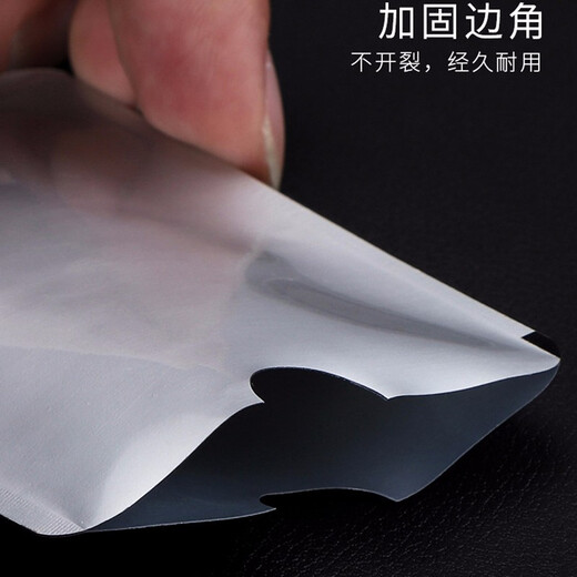 fancyfree shielded anti-theft card cover RFID portable tin foil bank card cover anti-scanning demagnetization ID card travel supplies RFID shielded passport cover (5 packs)